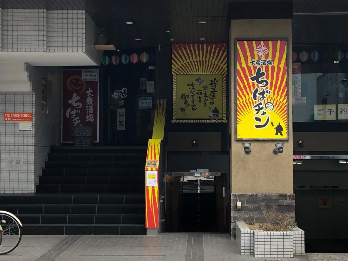 竹内公寓 Ichikawa Extérieur photo