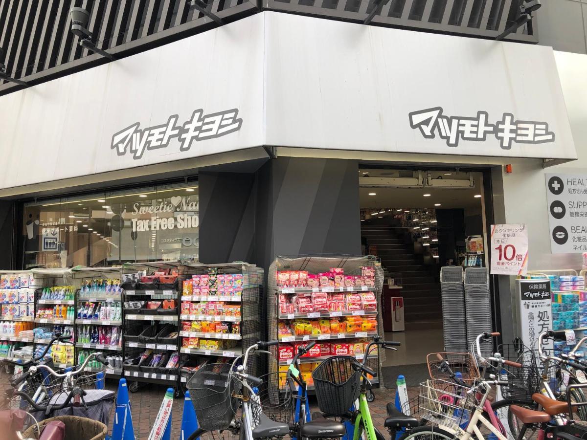 竹内公寓 Ichikawa Extérieur photo